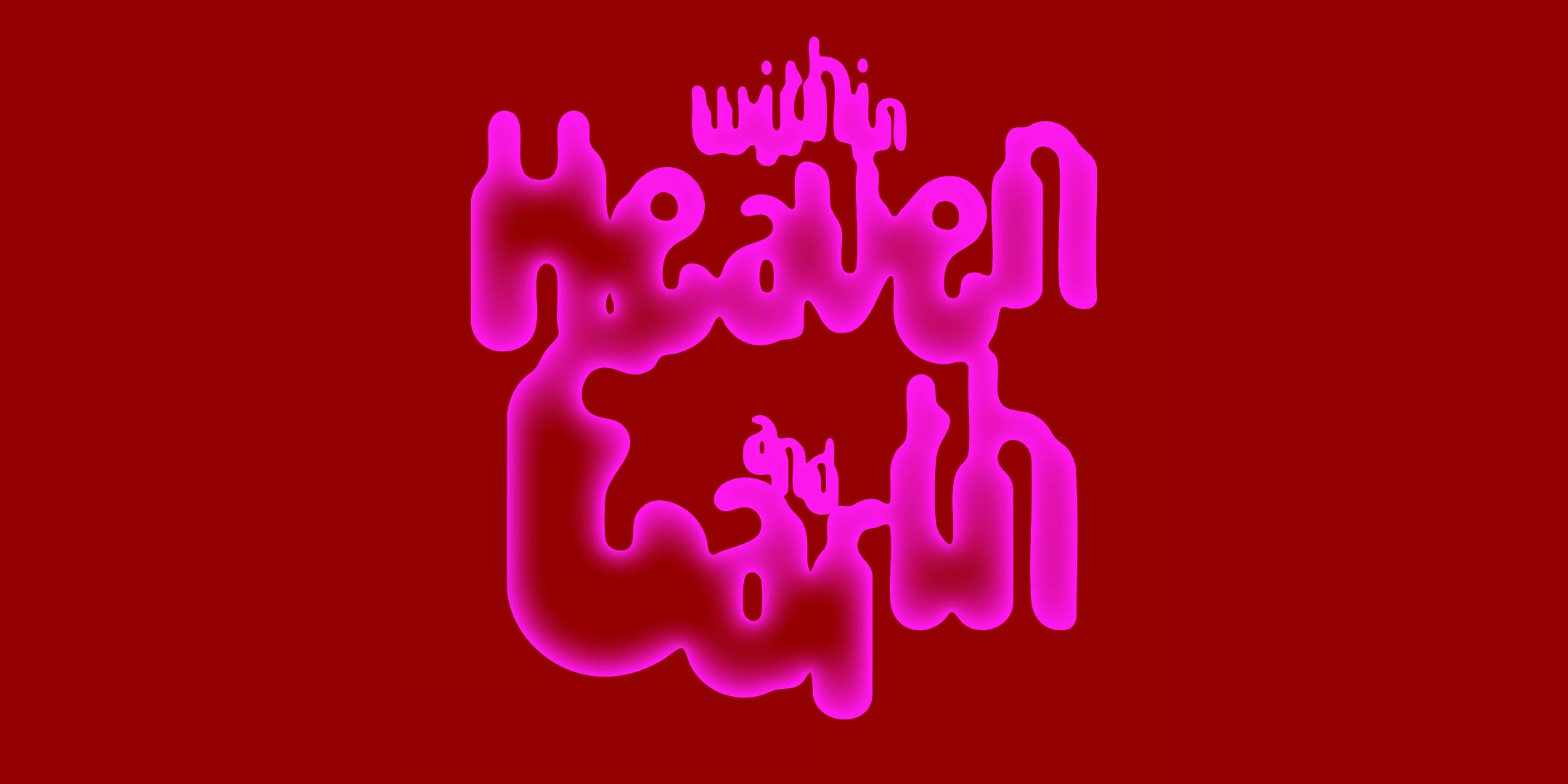 Within Heaven and Earth logo text